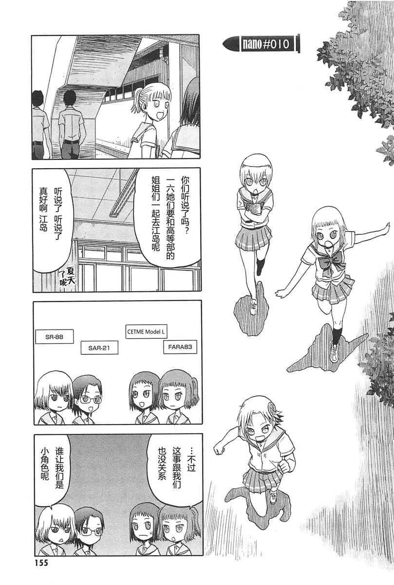 4卷 第158页