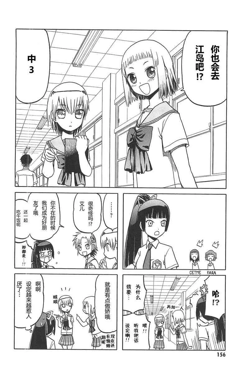 4卷 第159页