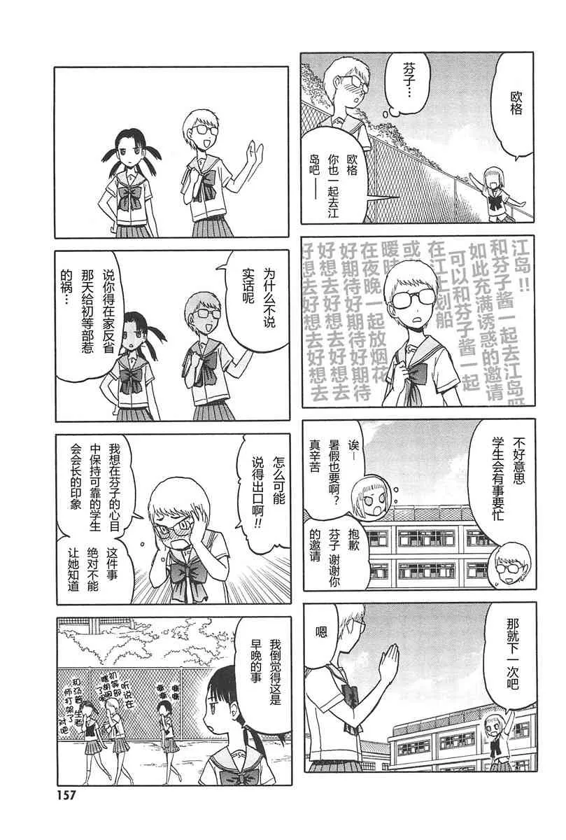 4卷 第160页
