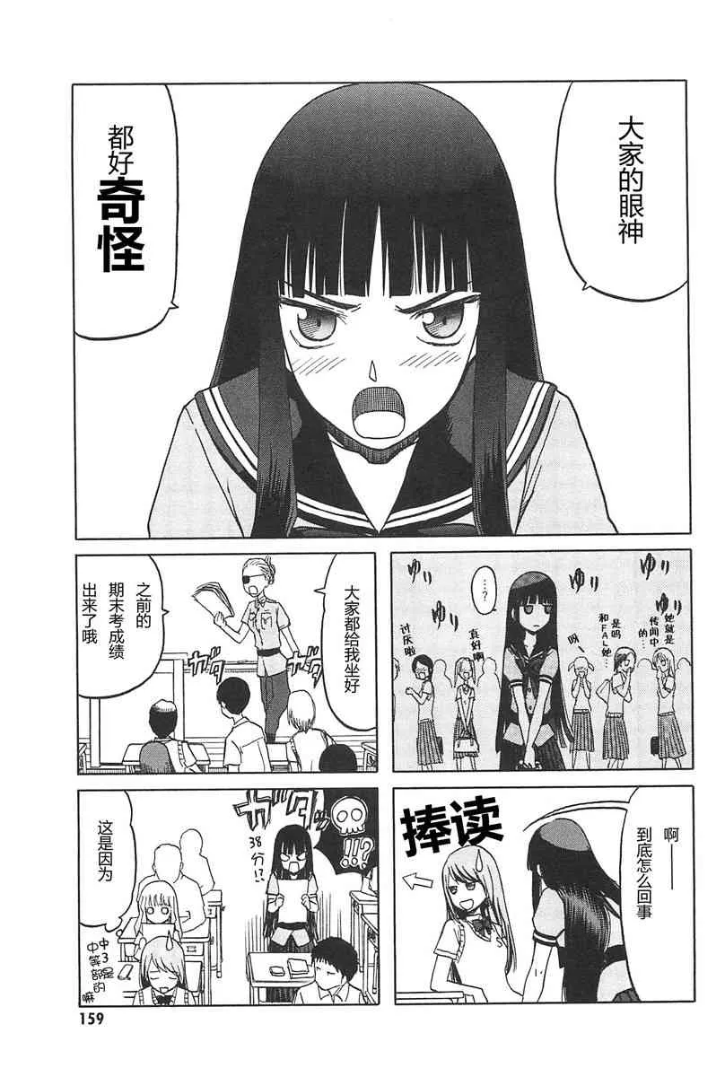 4卷 第162页