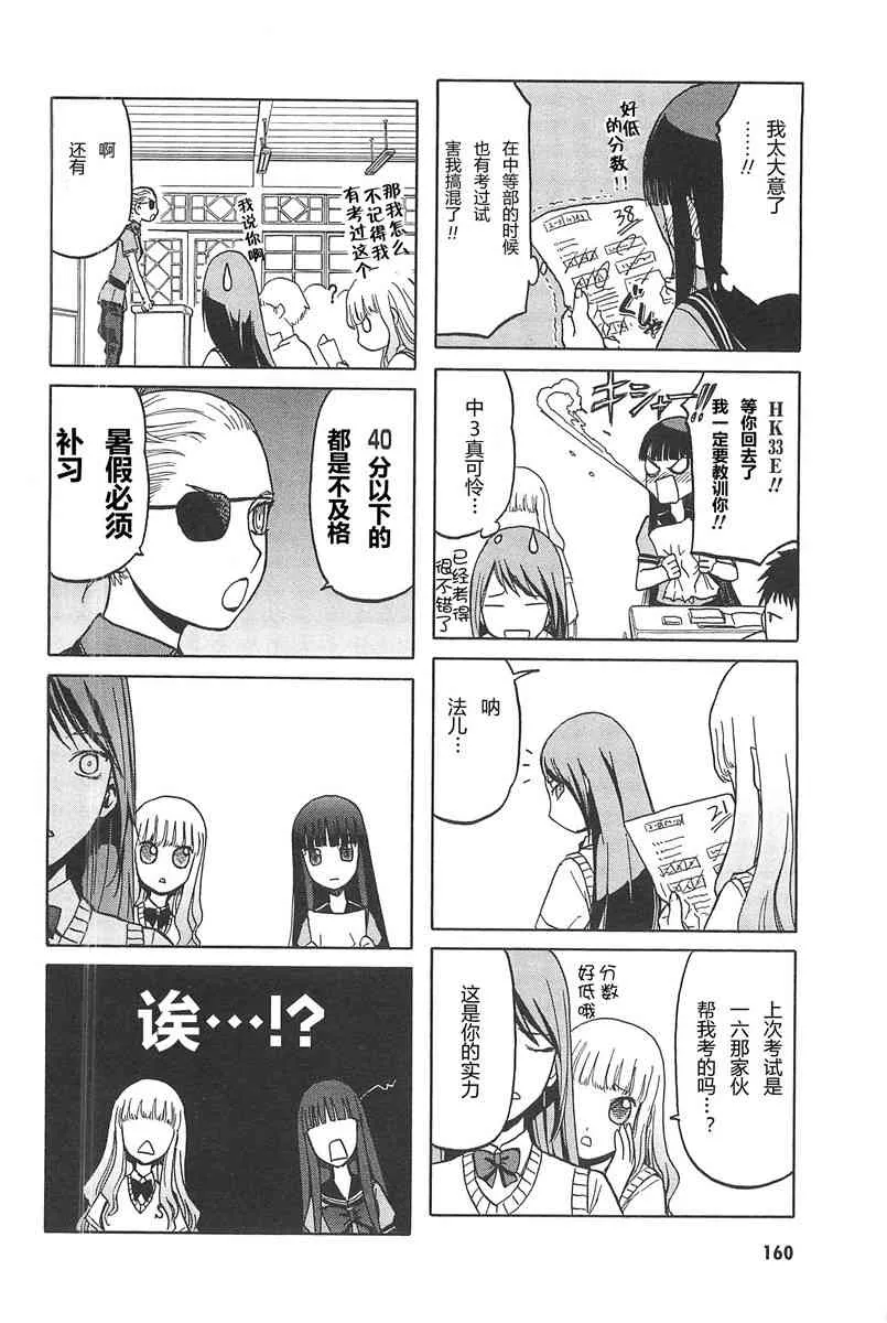 4卷 第163页