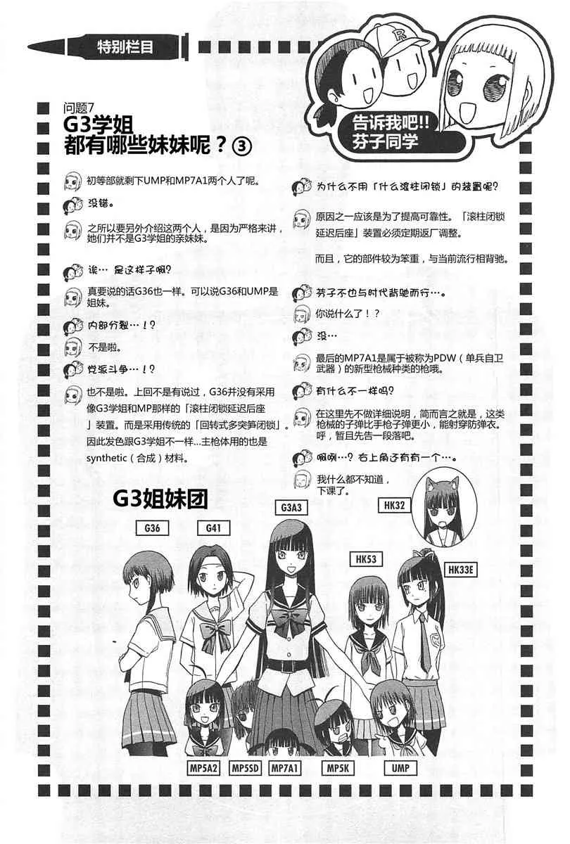 4卷 第164页