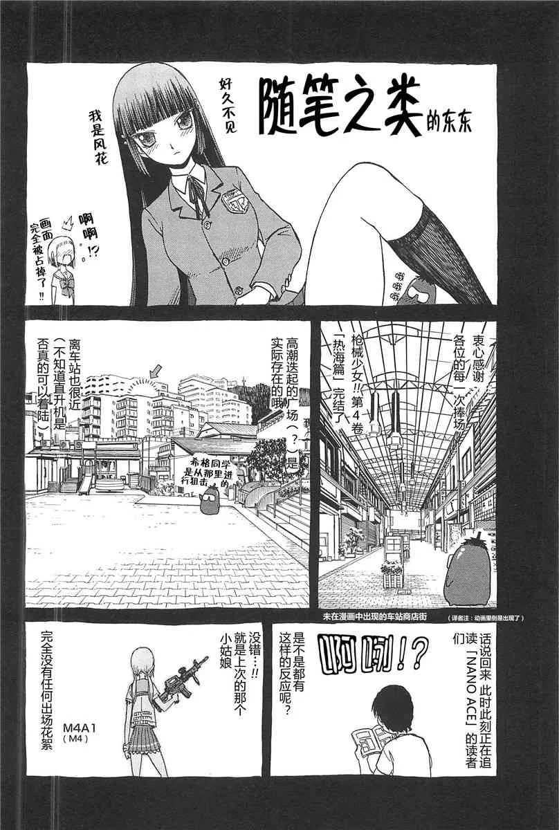 4卷 第165页