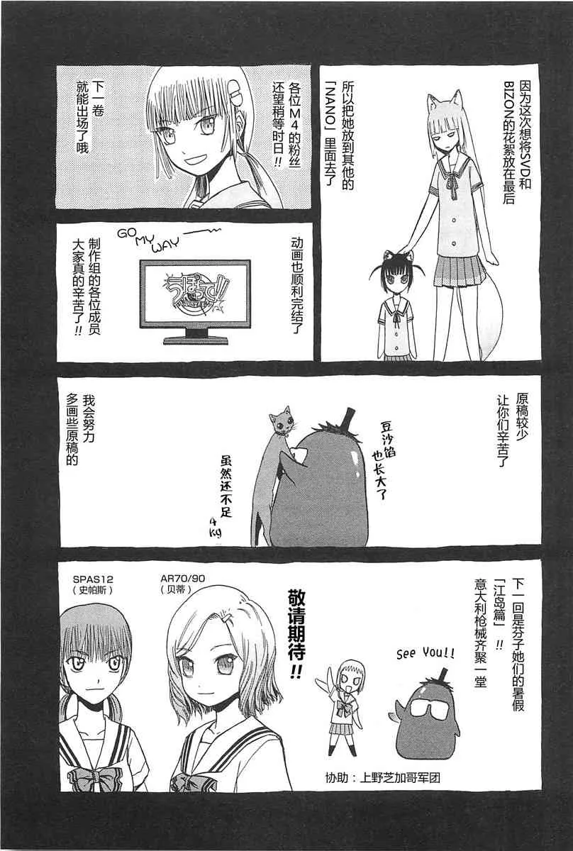 4卷 第166页