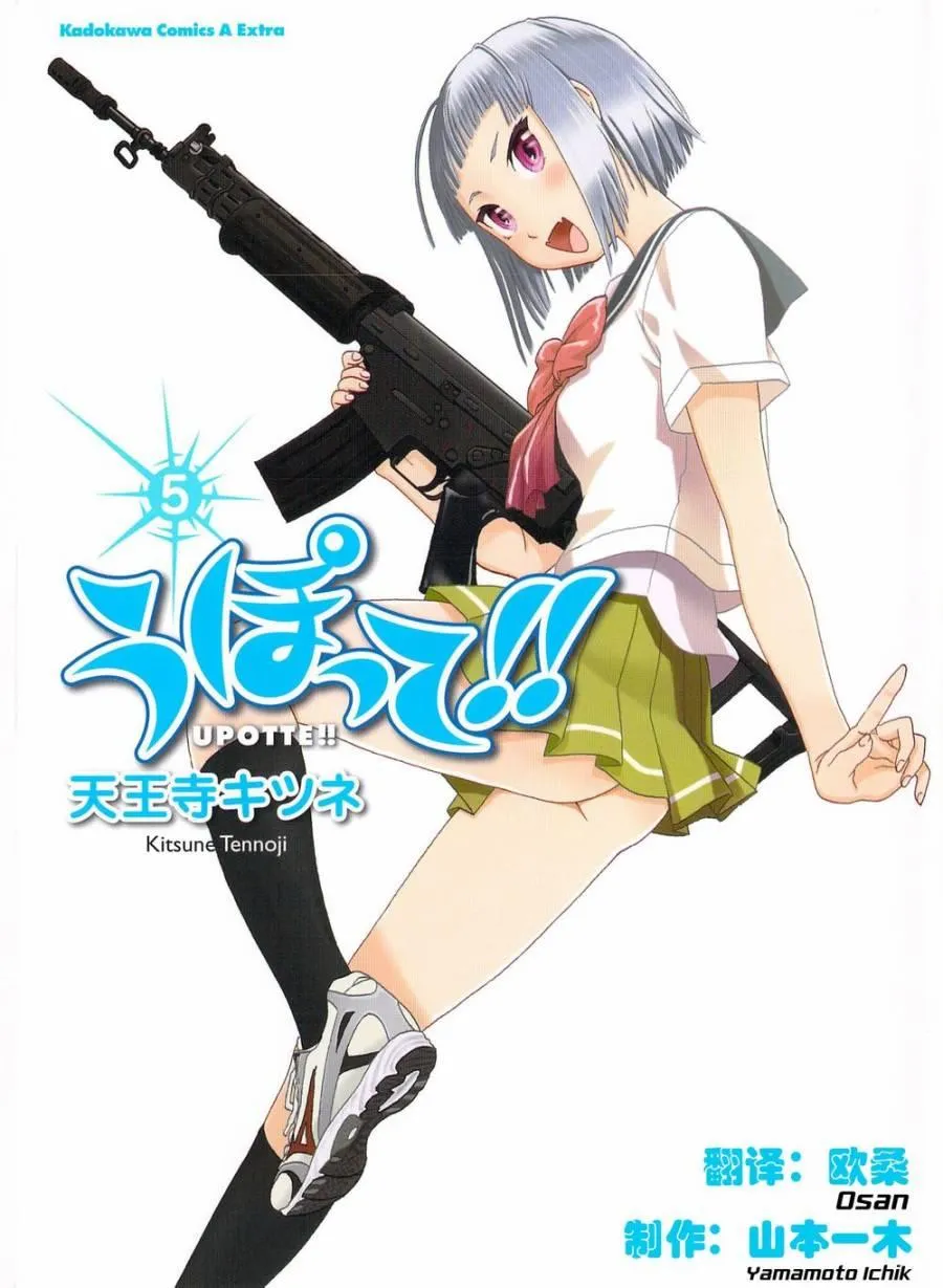 5卷 第1页
