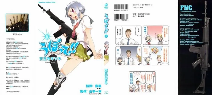 5卷 第2页