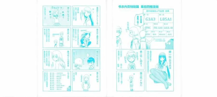 5卷 第3页