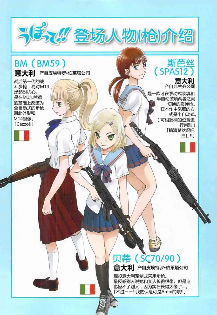 5卷 第5页
