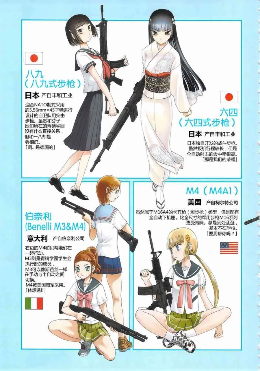 5卷 第6页
