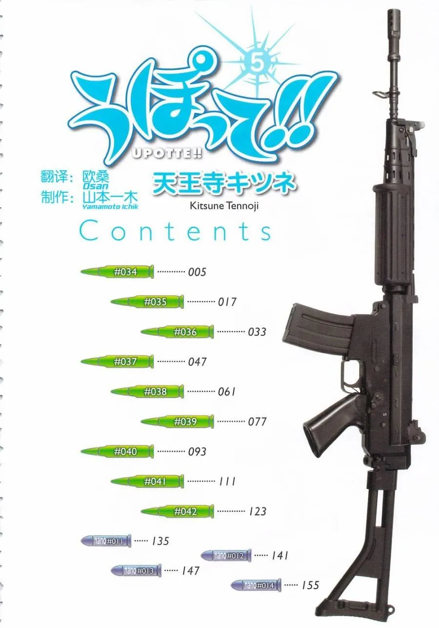 5卷 第7页