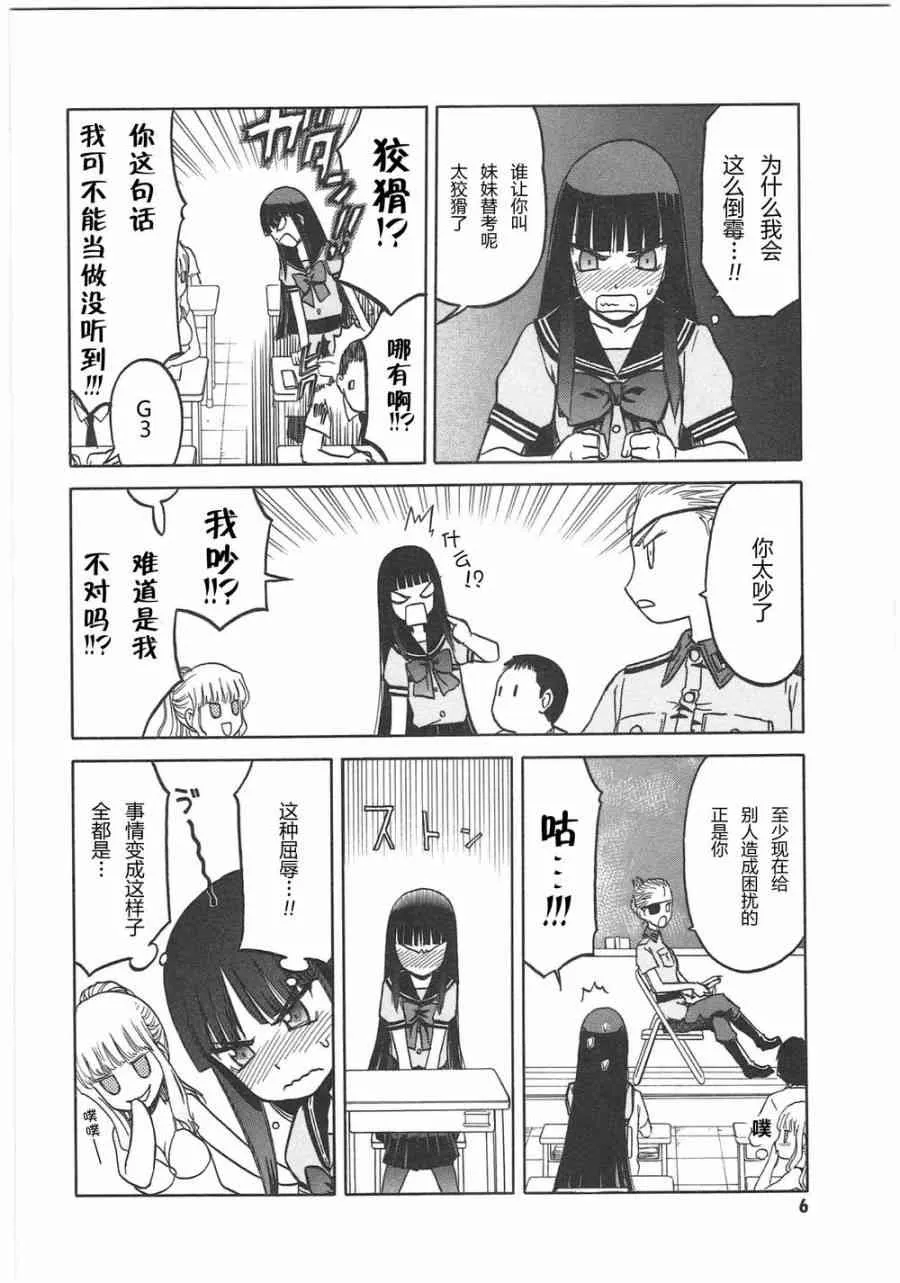 5卷 第9页