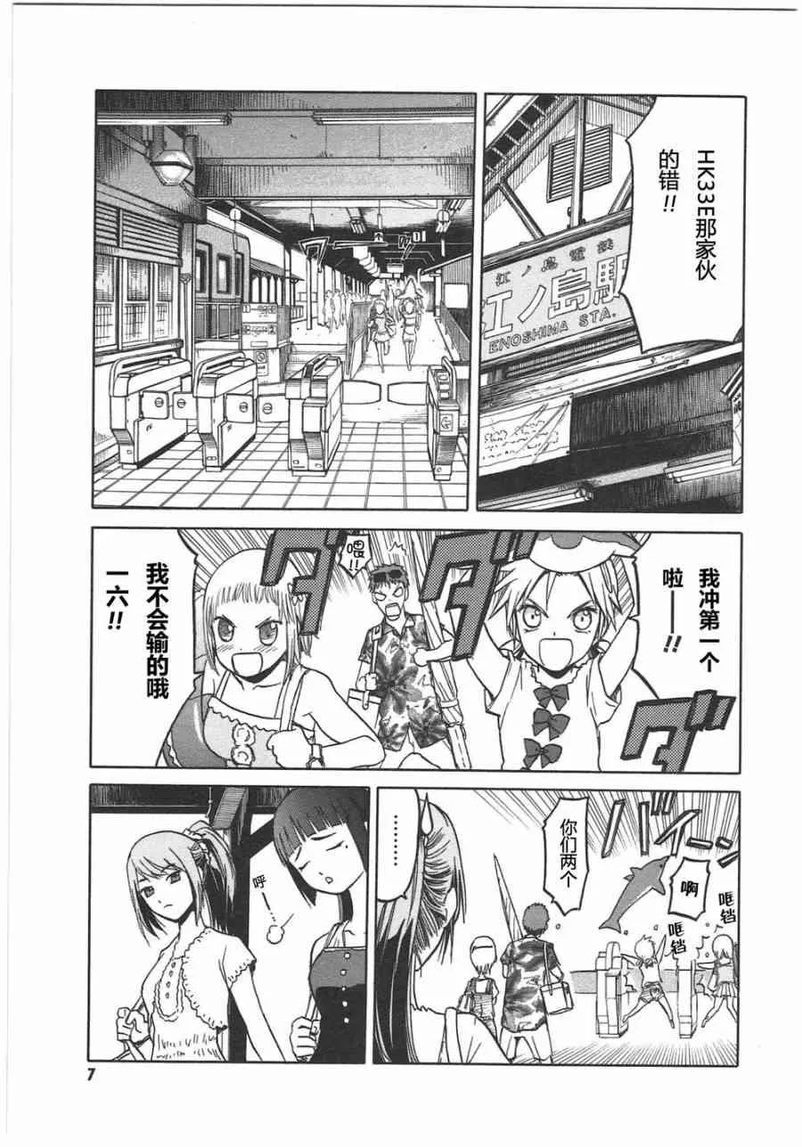 5卷 第10页