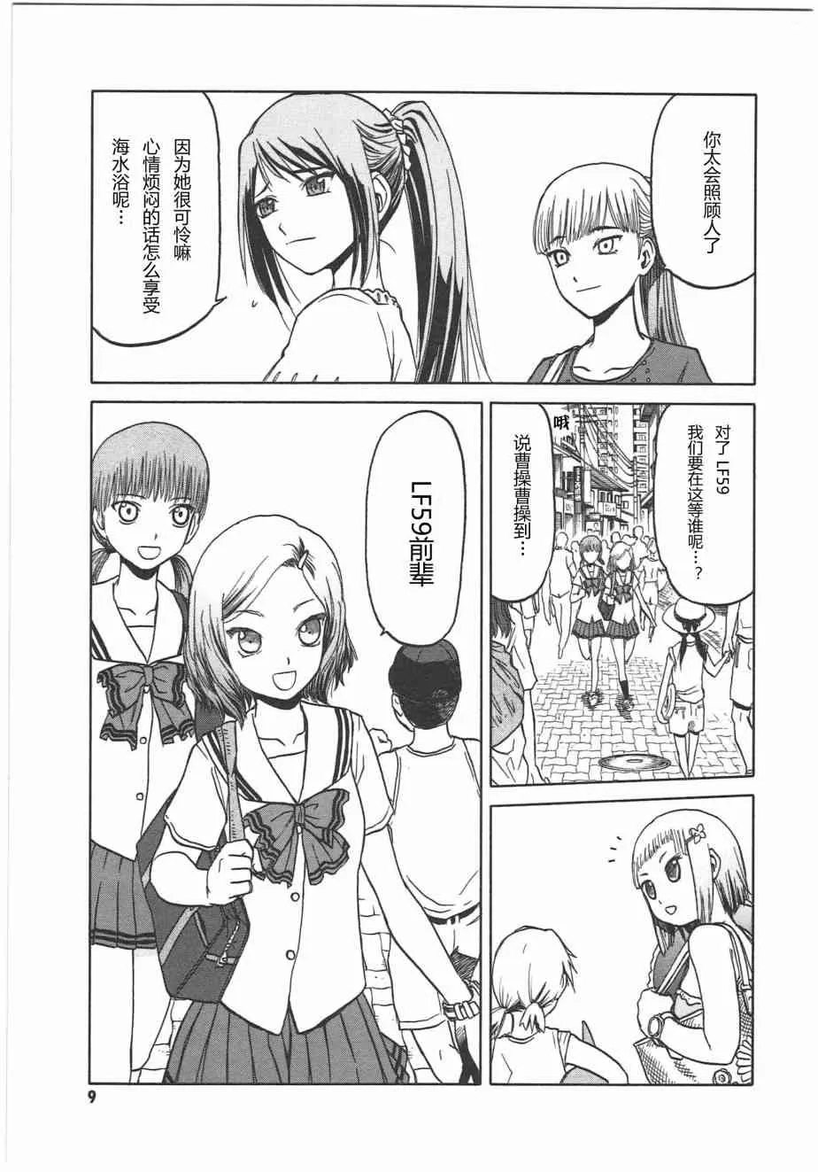 5卷 第12页