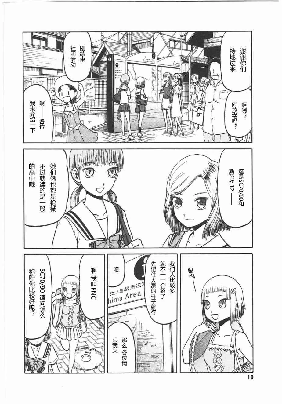 5卷 第13页