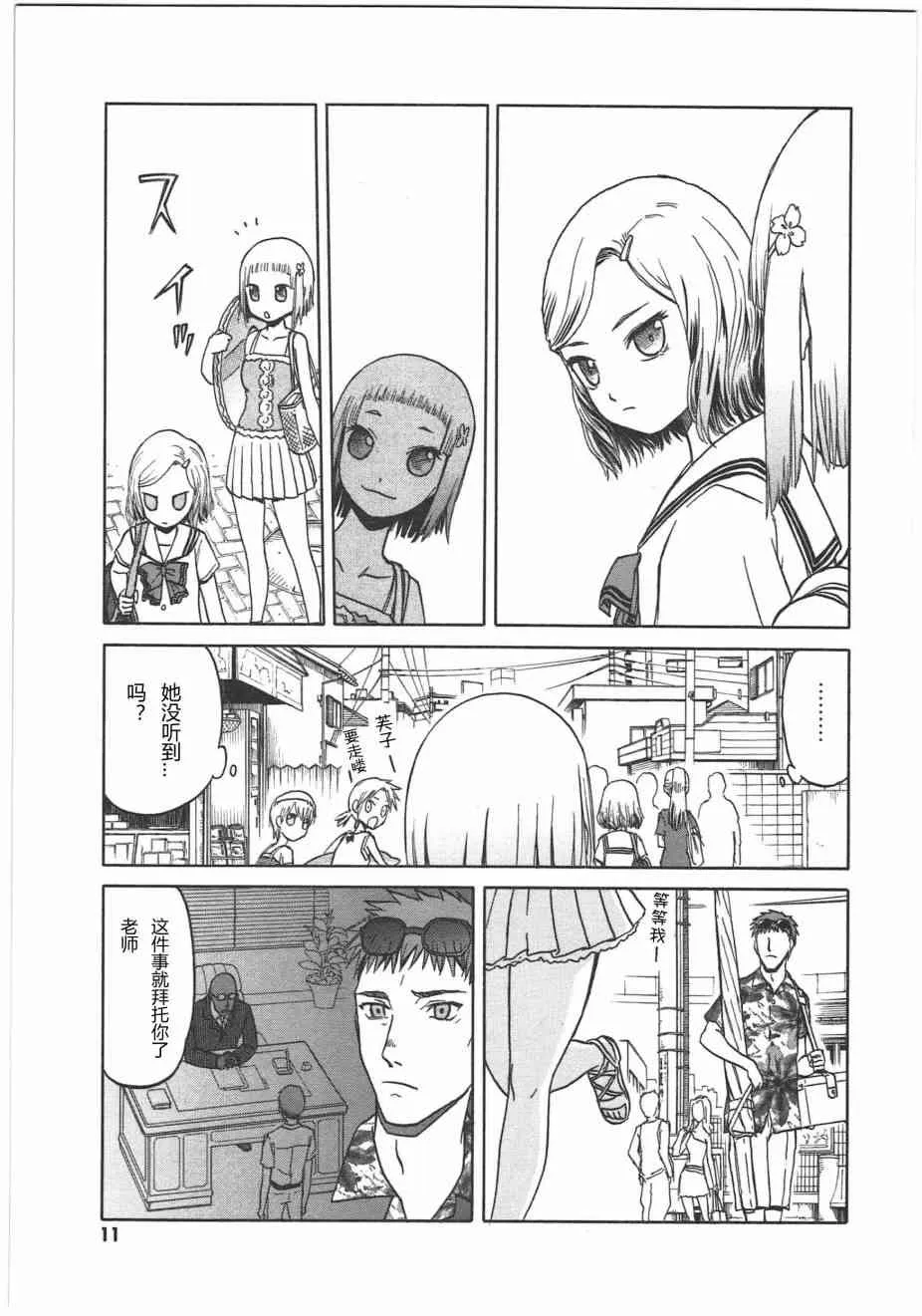 5卷 第14页