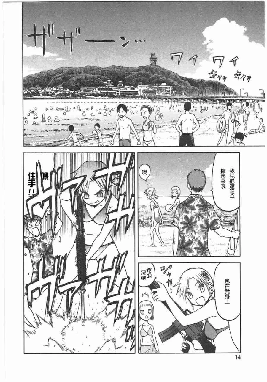 5卷 第17页