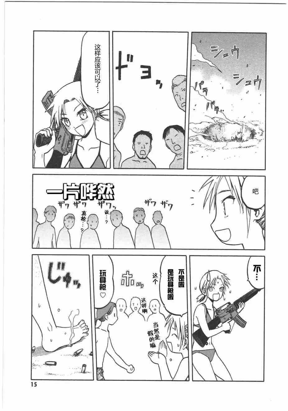 5卷 第18页