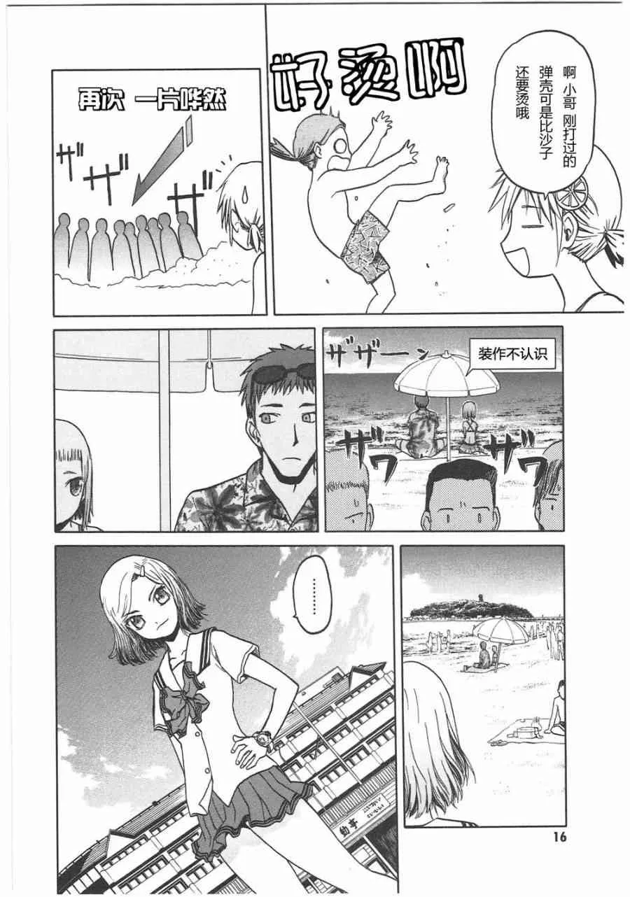 5卷 第19页