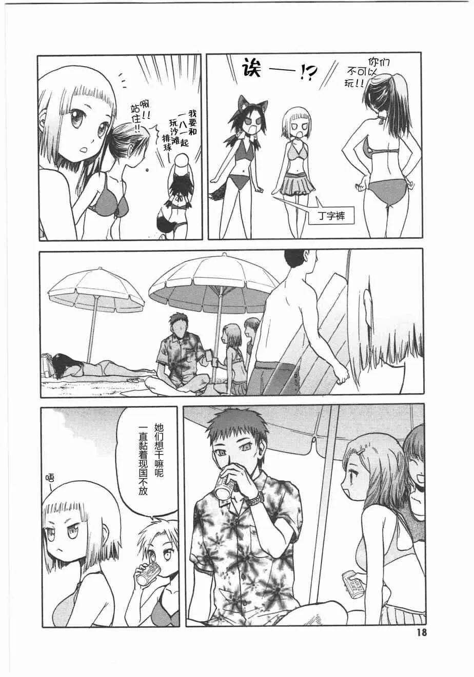 5卷 第21页