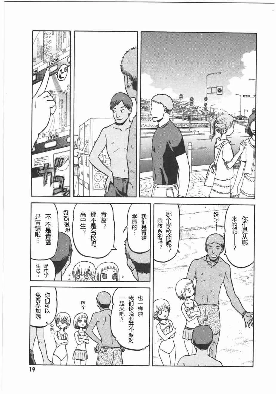 5卷 第22页