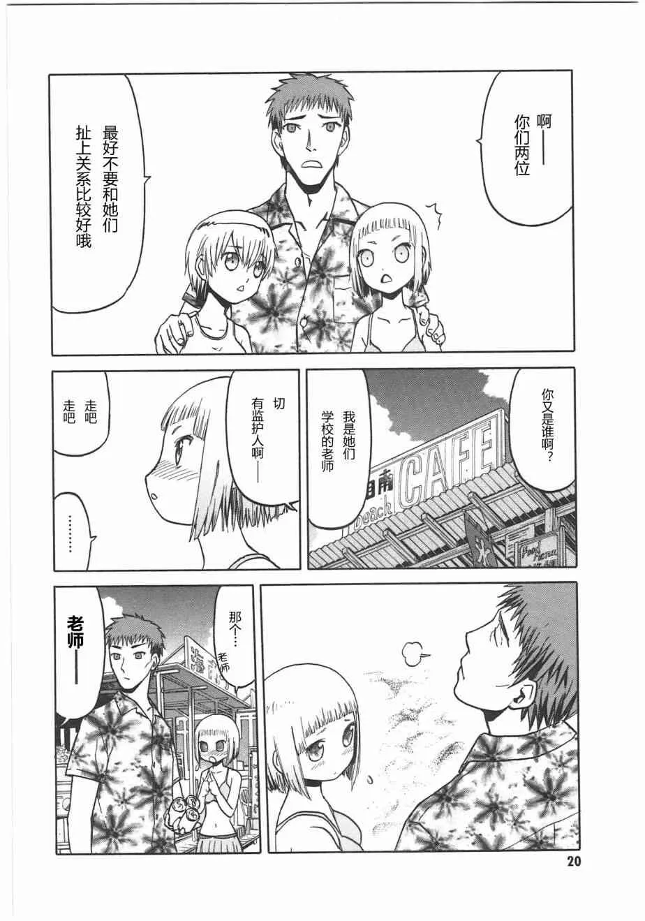 5卷 第23页