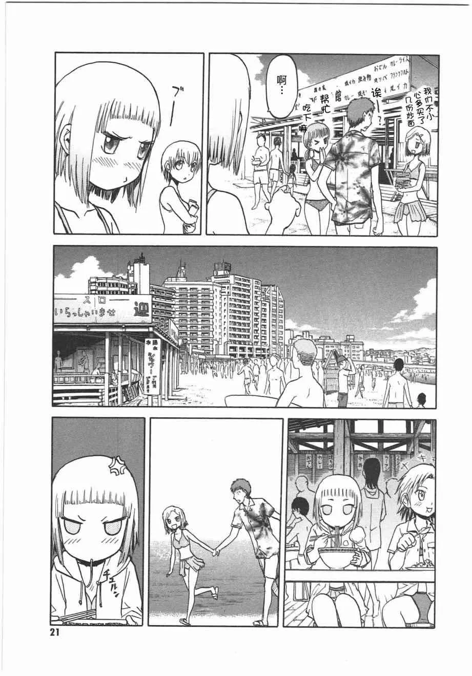 5卷 第24页