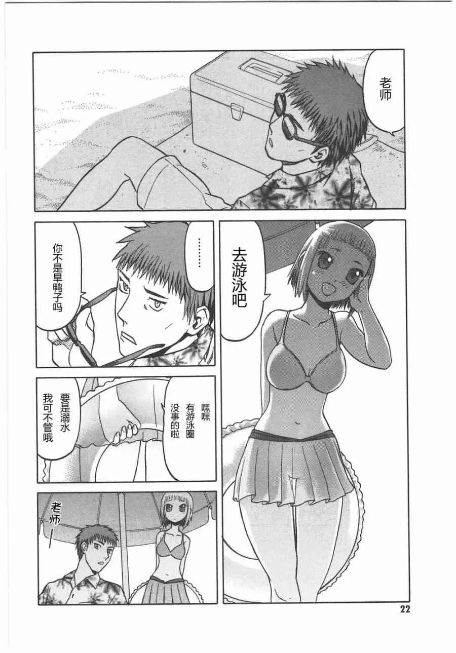 5卷 第25页