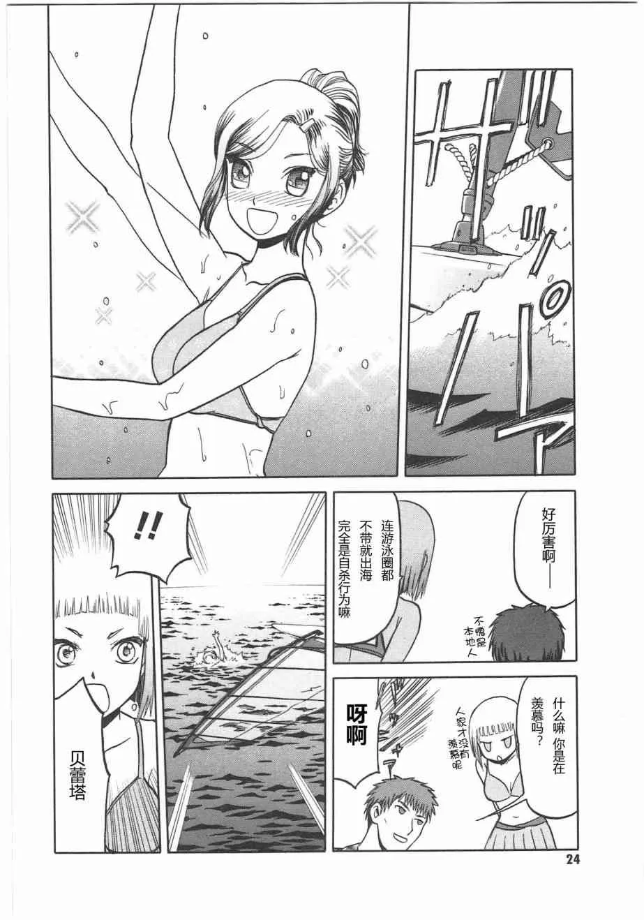 5卷 第27页
