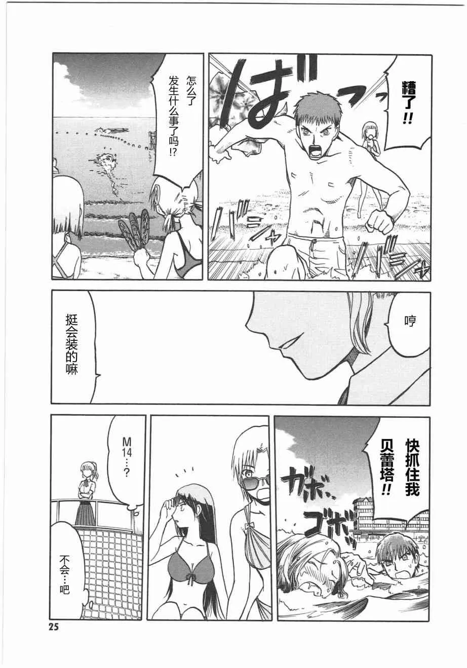 5卷 第28页