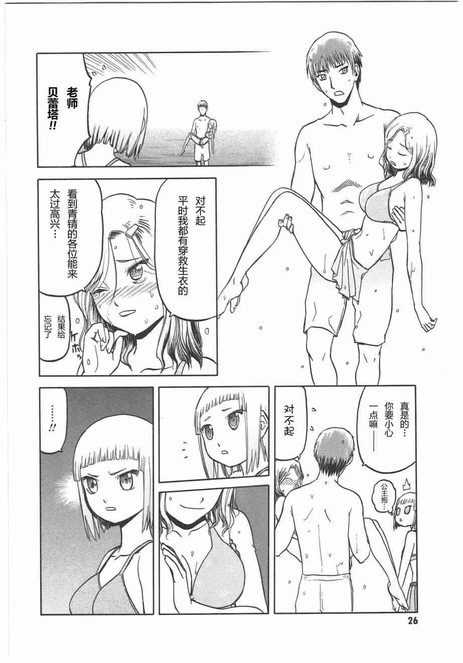 5卷 第29页