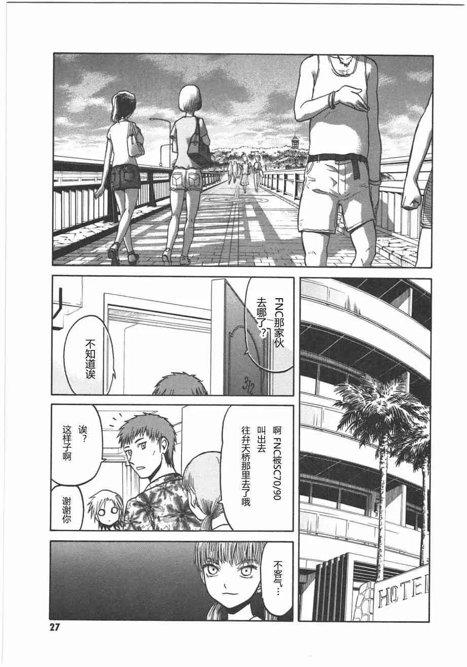 5卷 第30页