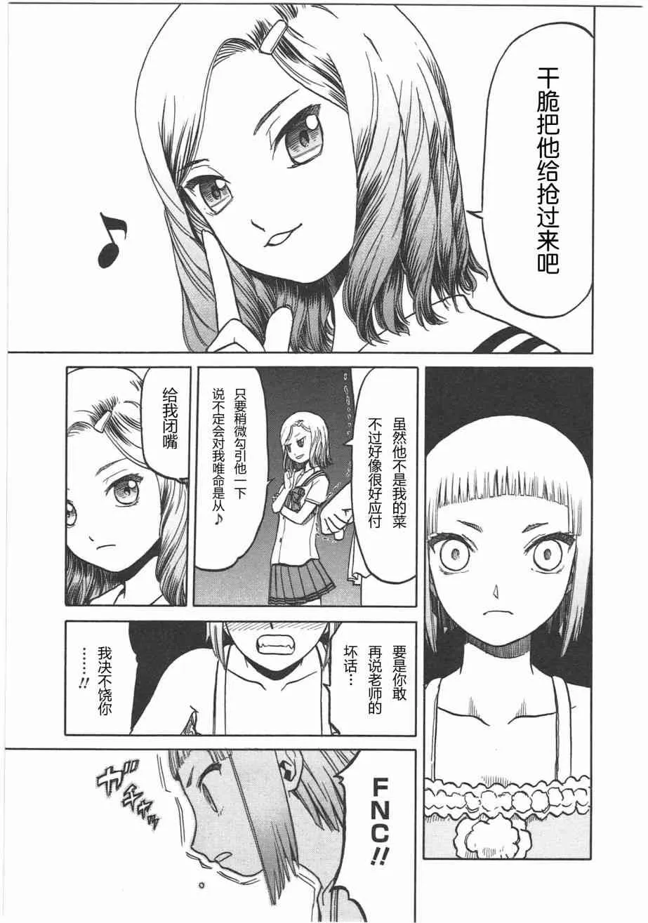 5卷 第32页