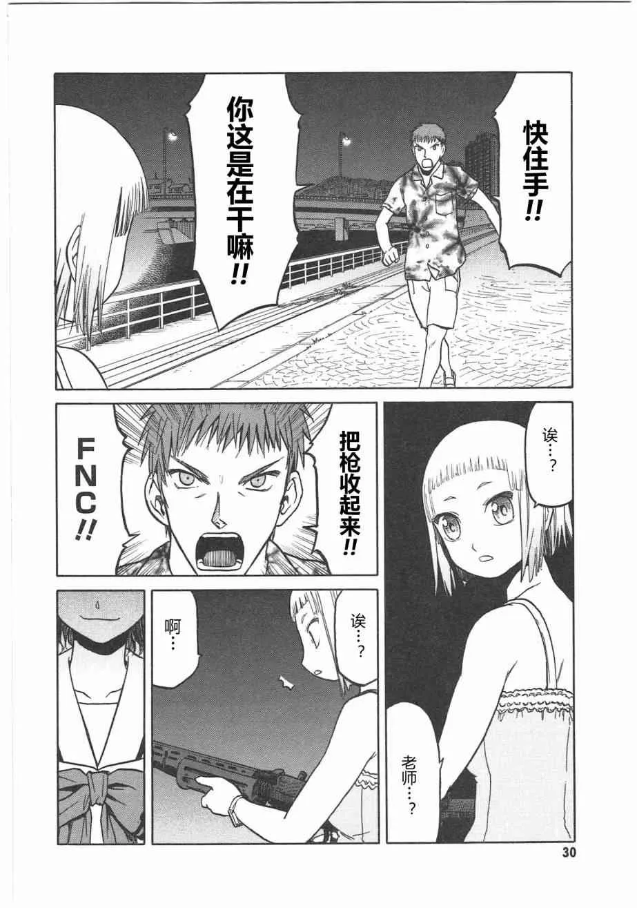 5卷 第33页