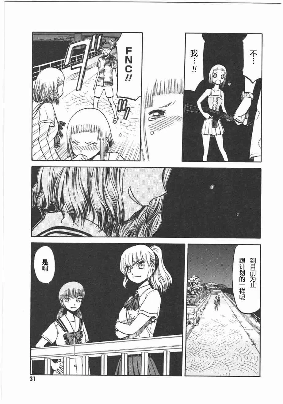5卷 第34页