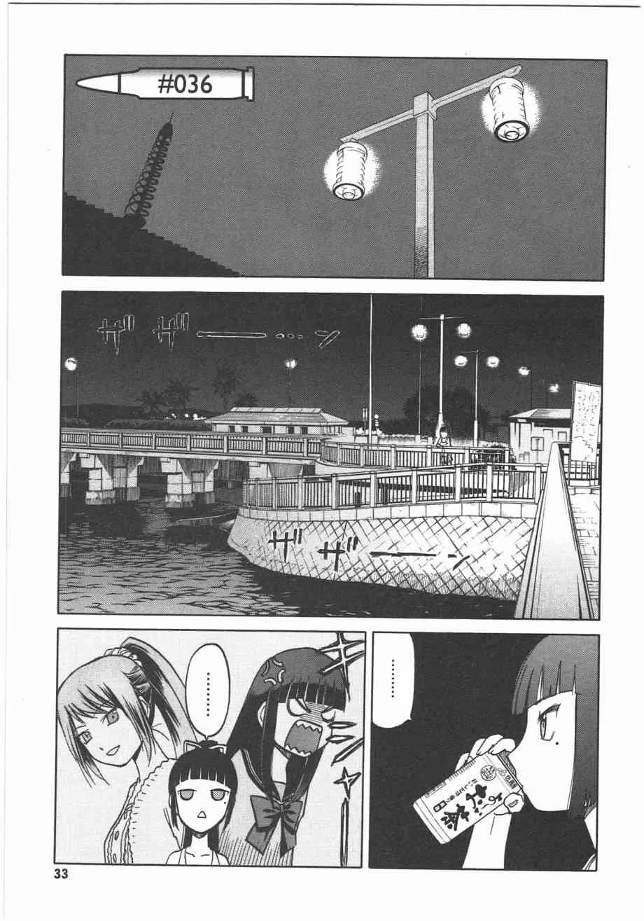 5卷 第36页