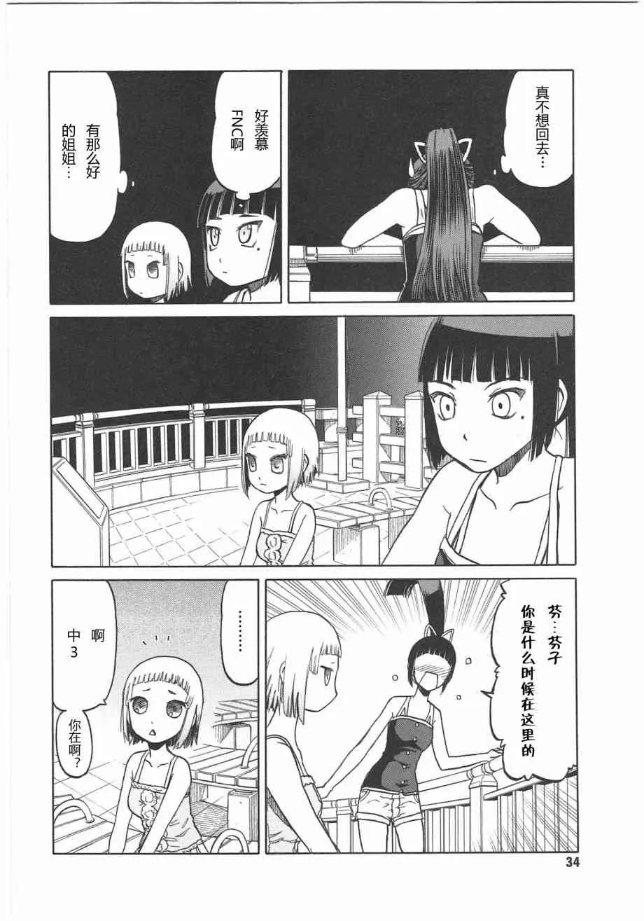 5卷 第37页