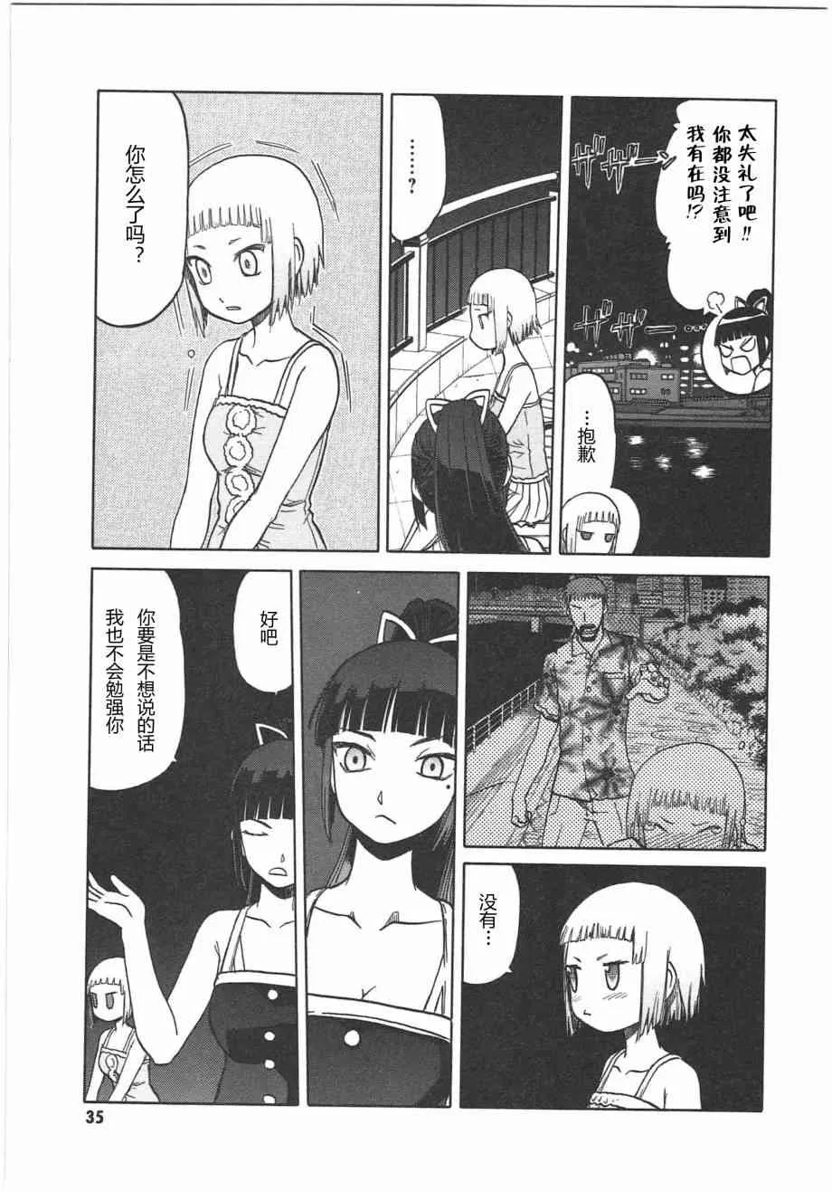 5卷 第38页