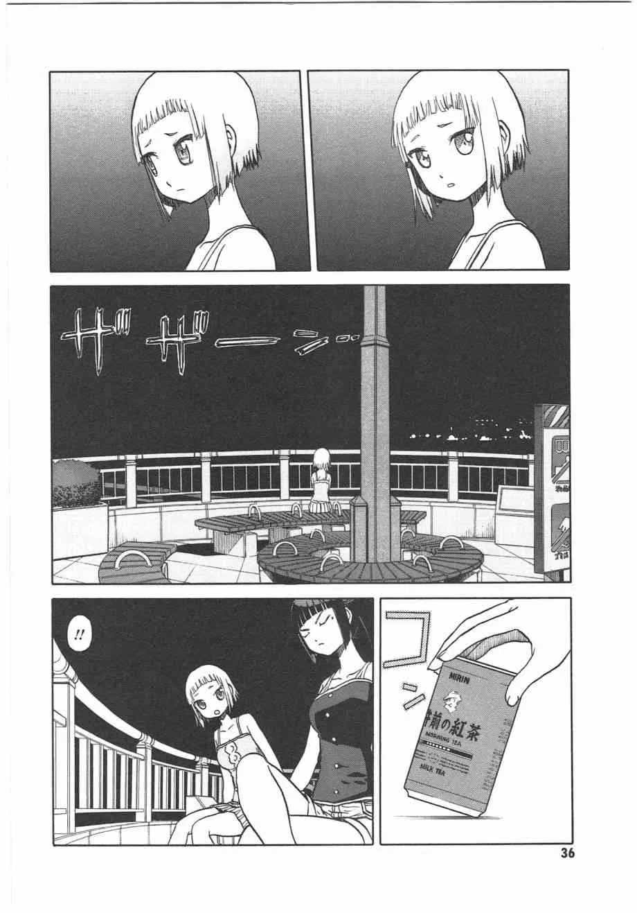 5卷 第39页