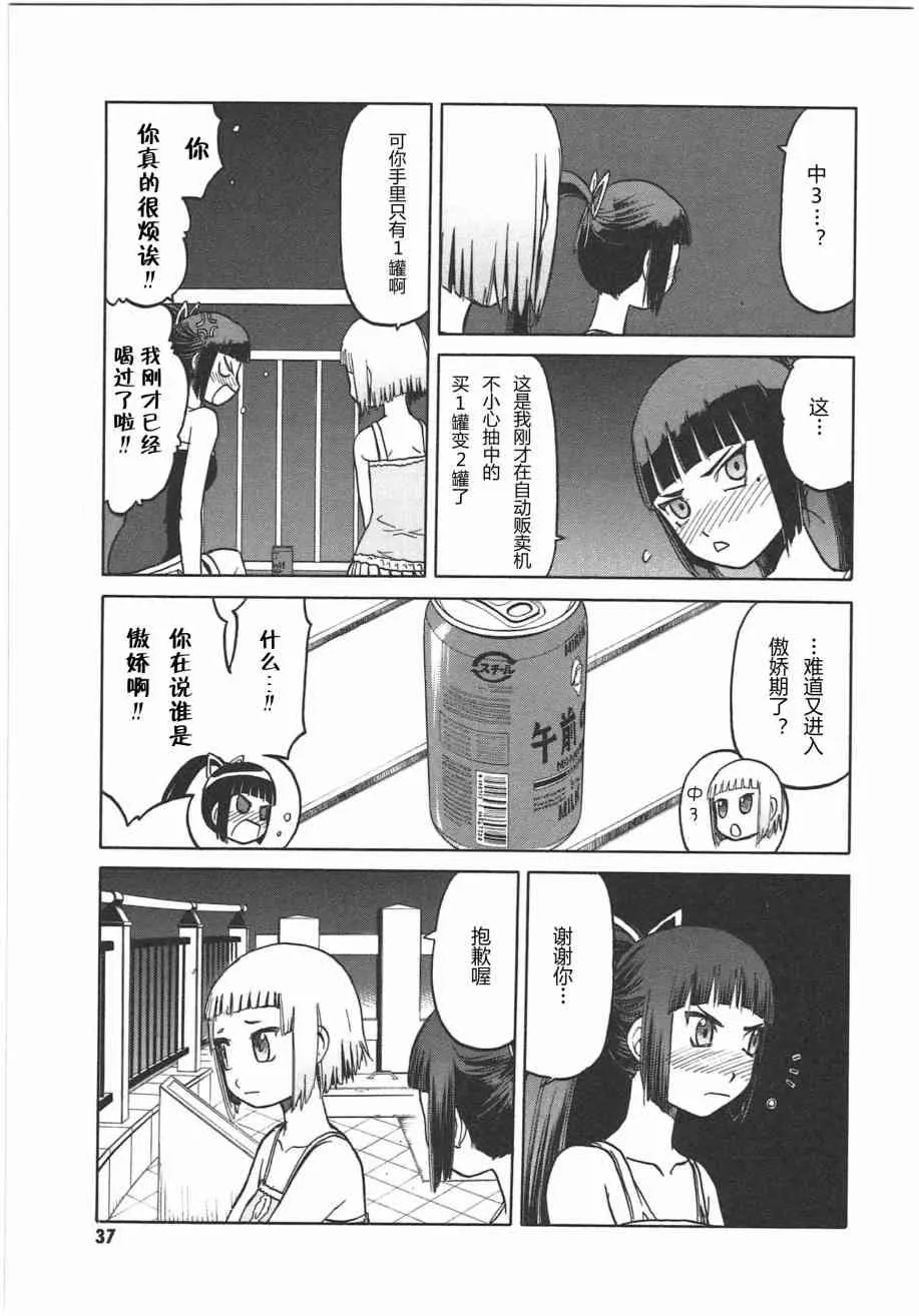 5卷 第40页