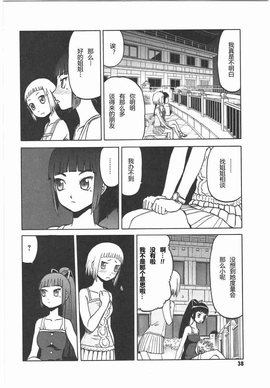 5卷 第41页