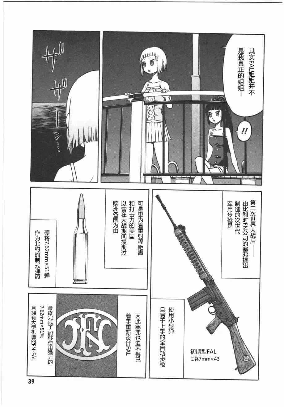 5卷 第42页