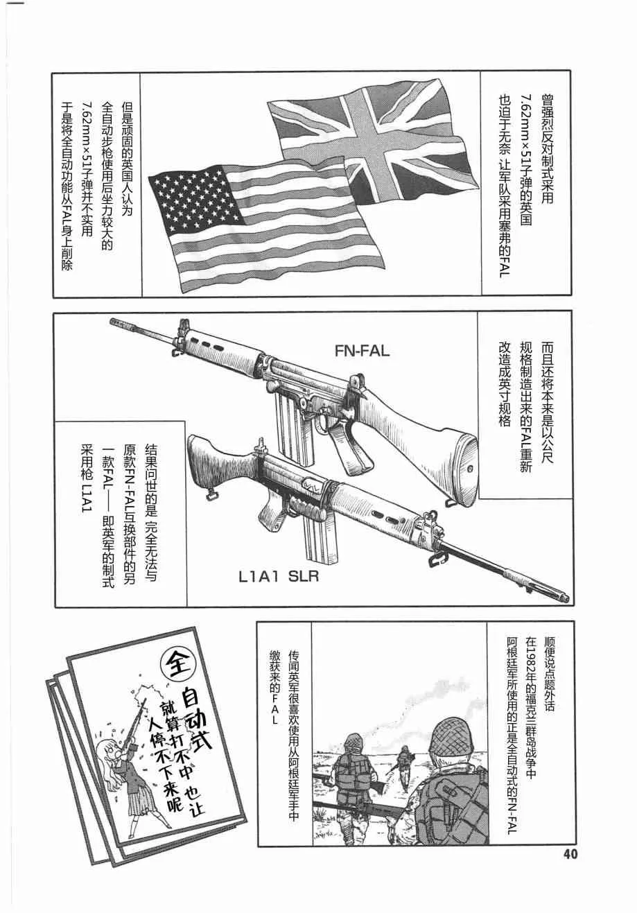 5卷 第43页
