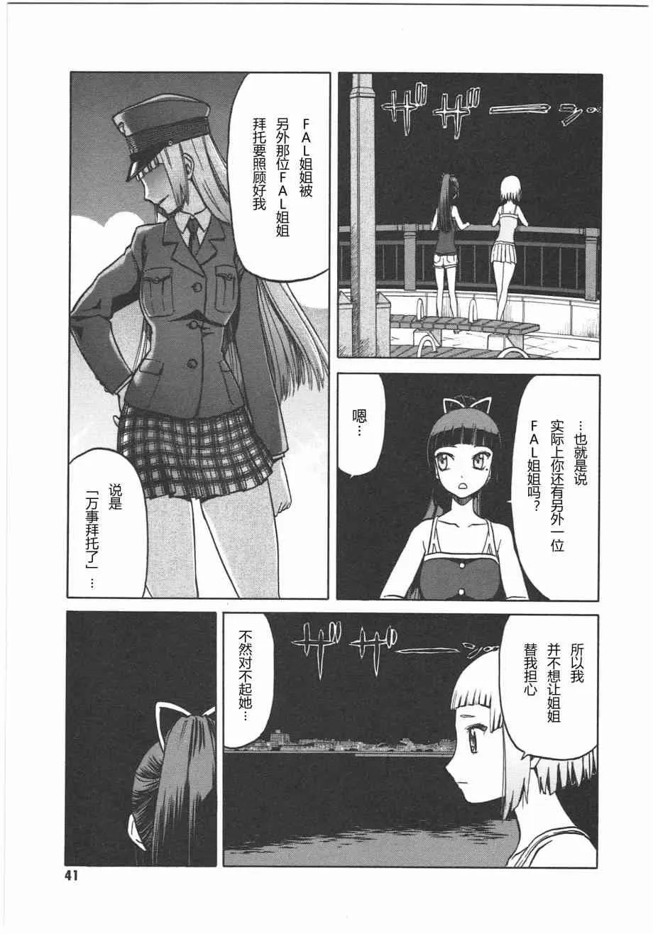 5卷 第44页