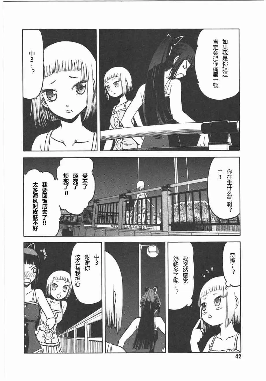 5卷 第45页