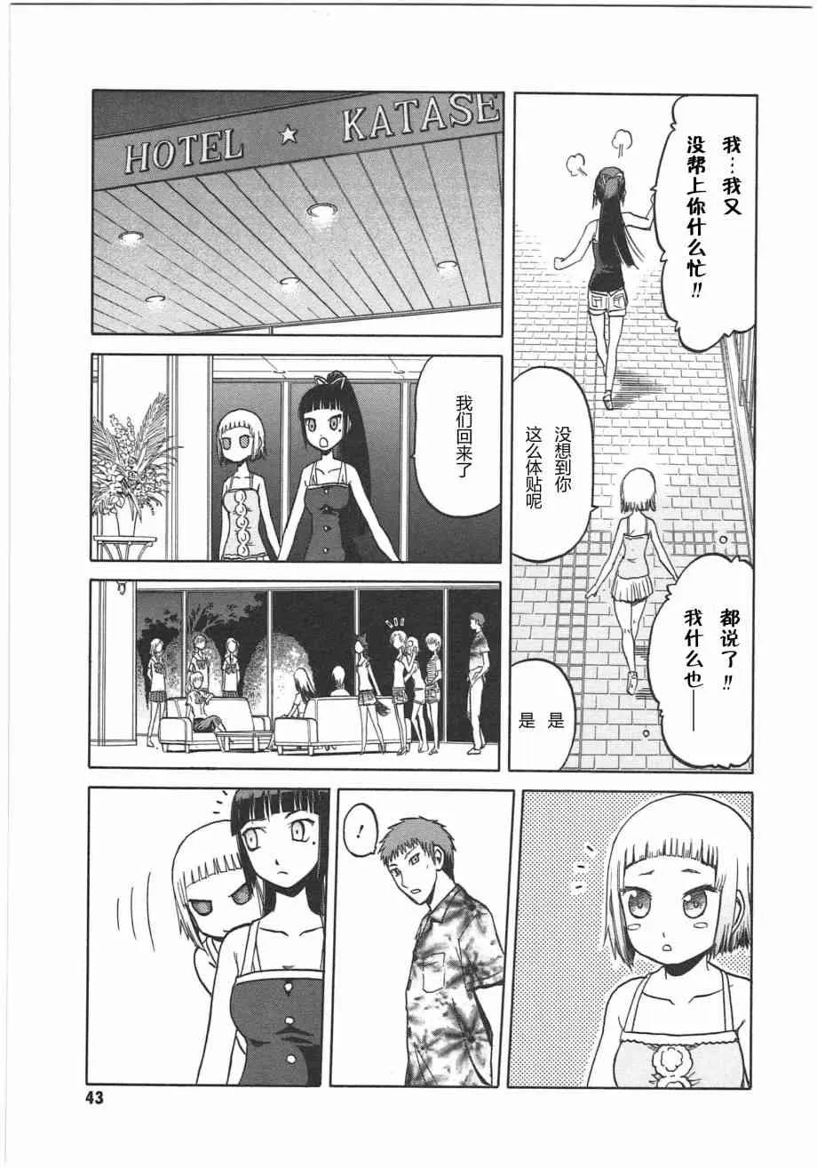 5卷 第46页