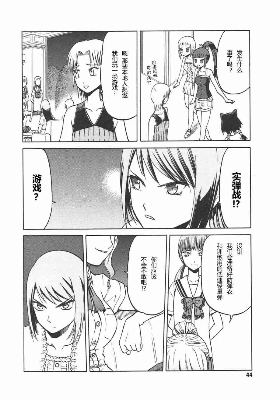 5卷 第47页