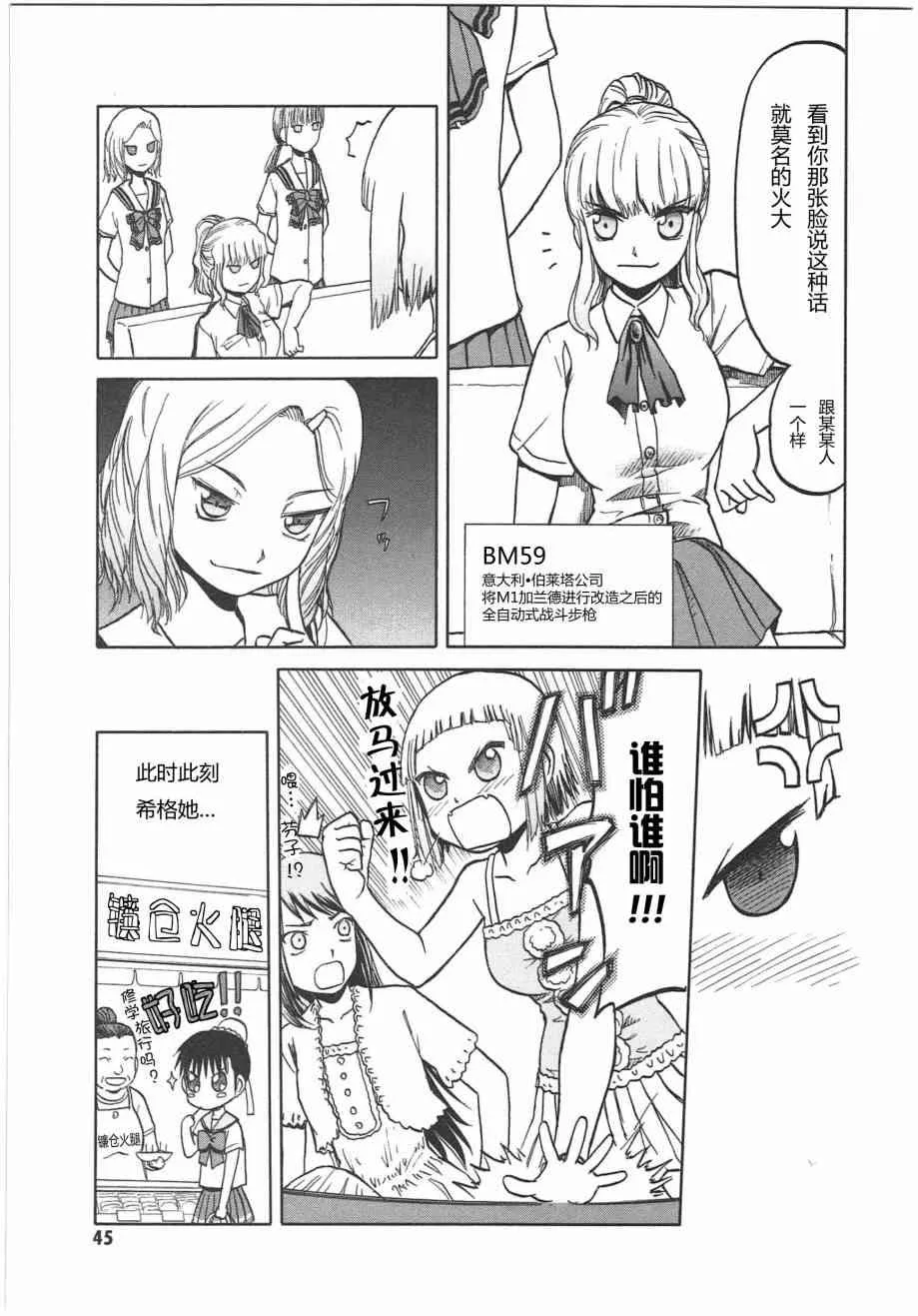 5卷 第48页