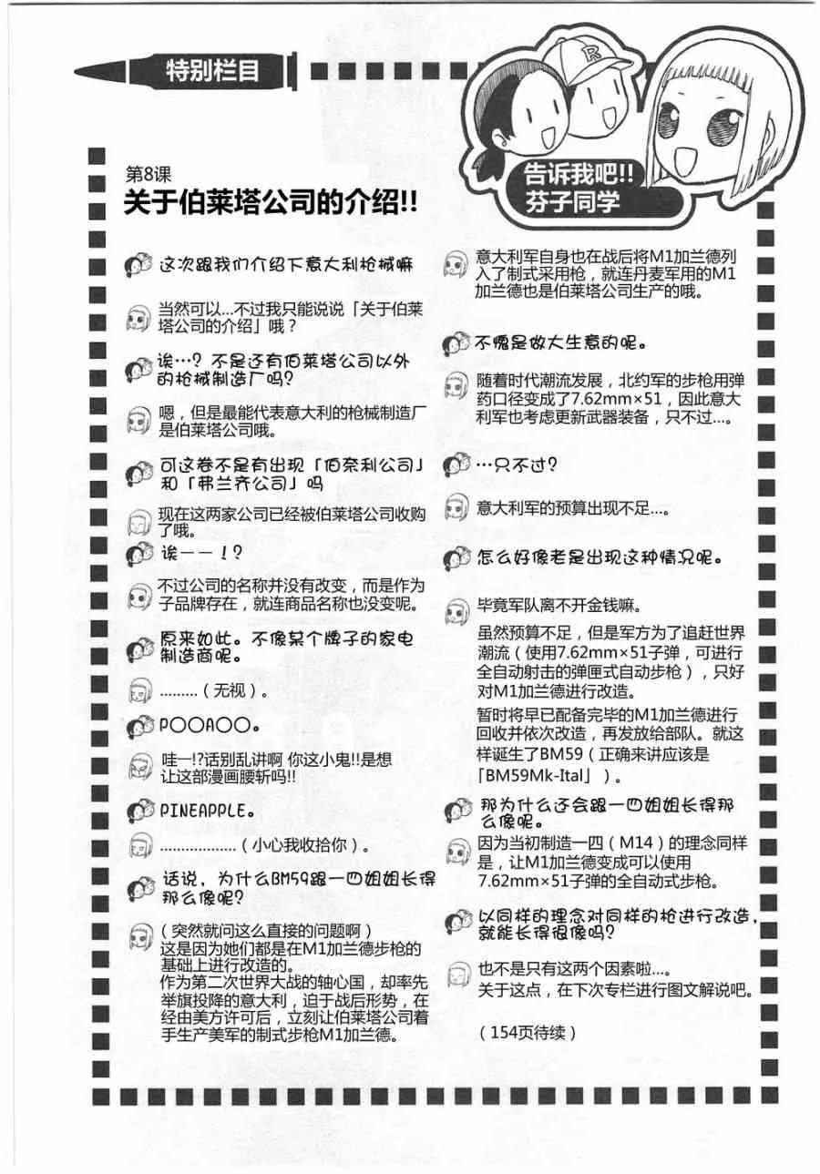 5卷 第49页