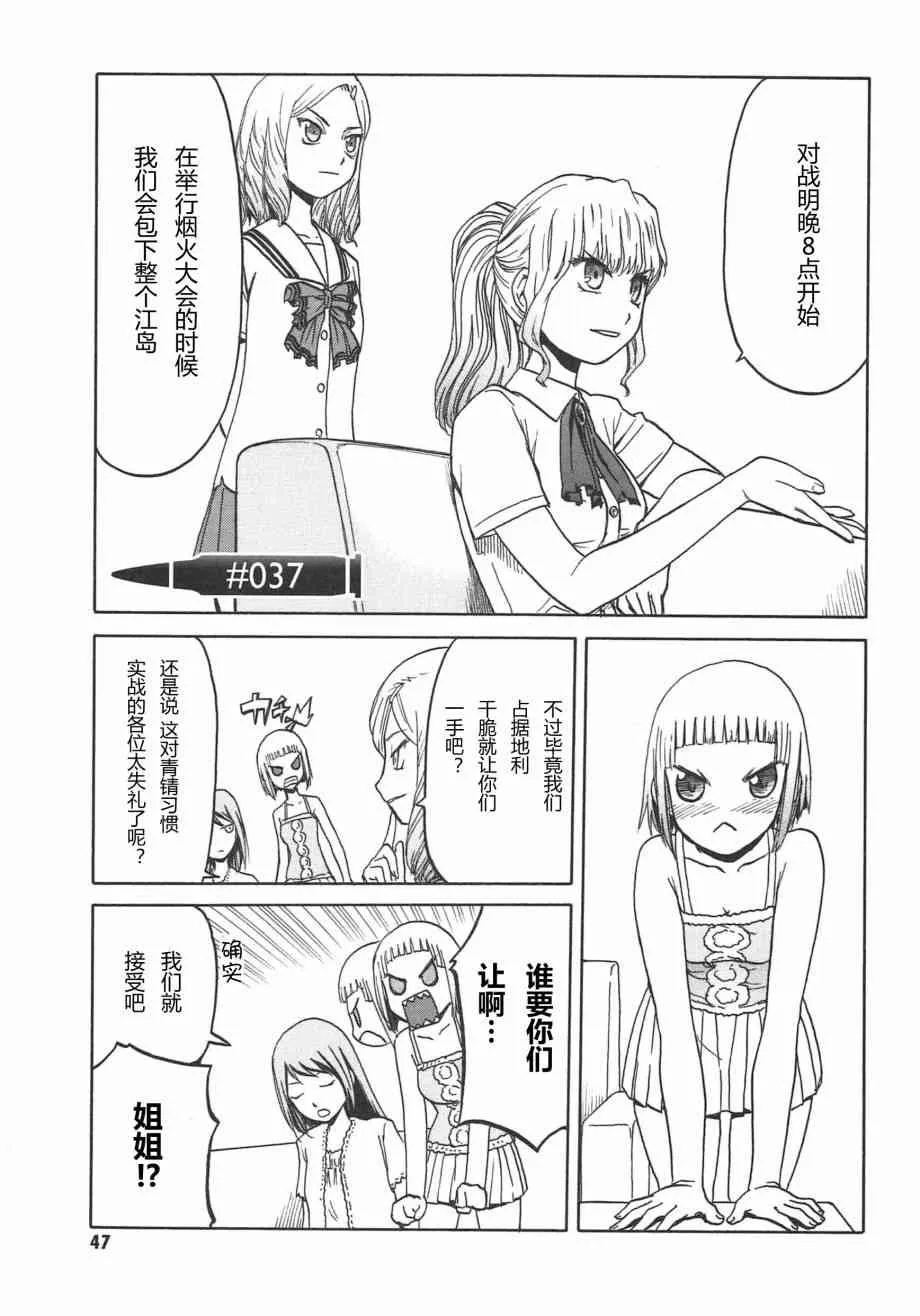 5卷 第50页