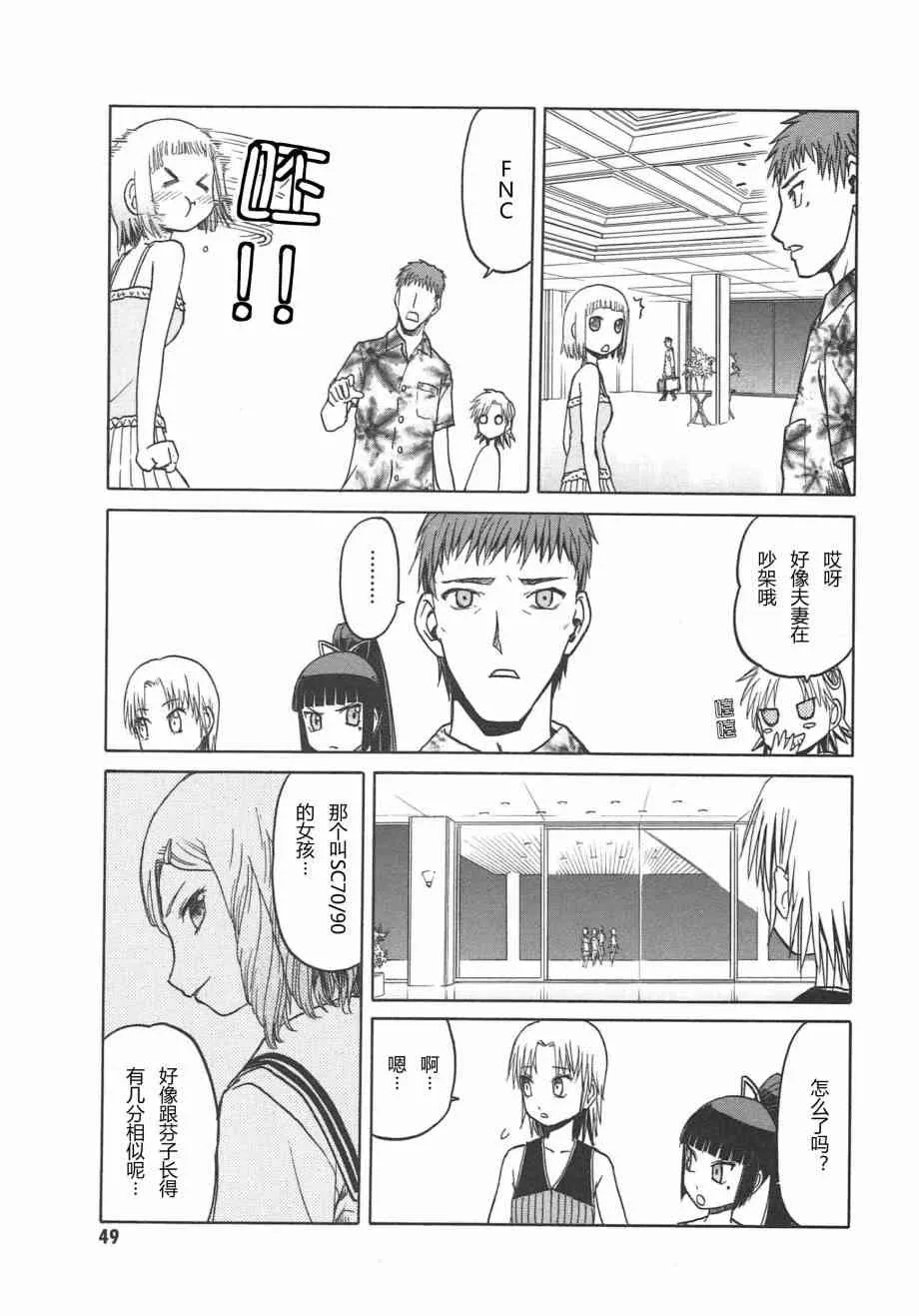 5卷 第52页